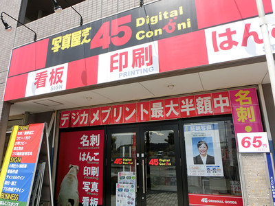 ���� ���HP���� ���ΰ��߰�ލ쐬 ���WEB������ ���HP�쐬�Ǝ� WebDesign ginza HomePage Create ���